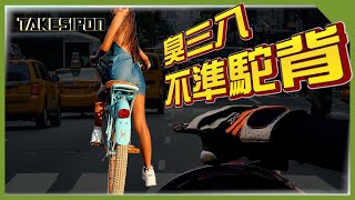 TK DBD l Dead by daylight l 黎明死線 ➤主播怎麽亂罵路人！？臭三八不准駝背！我按了我真的按了 [upl. by Marlin]