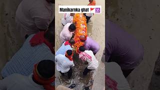 Do din ka Mela 😂😂 manikarnikaghat shorts viralvideo [upl. by Ailegra]