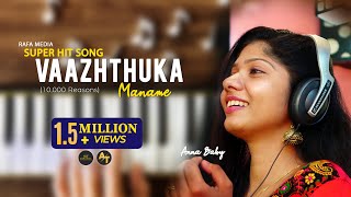 10000 Reasons  Malayalam  Anna Baby  Anish Thankachan  Jetson Sunny  Rafa Media [upl. by Adnoel140]