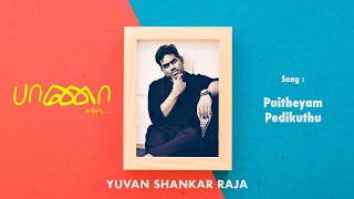 Baana Kaathadi  Paitheyam Pedikuthu  Tamil Audio Song  Yuvan Shankar Raja [upl. by Gherardi]