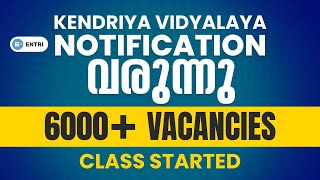 Kendriya Vidyalaya TGT amp PGT Notification 2024 💫Entri Teaching Malayalam kendriyavidyalaya [upl. by Anastos]