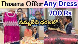 Any dress 700 Rs only  party wear dressescrop tops  dasara offer  sunitha textiles [upl. by Anala]