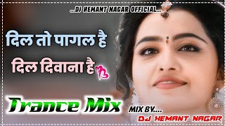 Psy💥Trance💯Mixदिलतोपागलहै😆DjRemixSong❤️DjHemantNagar😊newdjremixsong2023😚 [upl. by Yedorb]