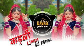 🔥कड़वीलिमड़ीनेसावलो  Kadvi Limdi Ne Savlo😘SingerAanandilal Bhavel🎛️Dj VICKY BADOLE [upl. by Sehguh]