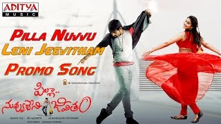 Pilla Nuvvu Leni Jeevitam Telugu Full Movie  Sai Dharam Tej Regina Cassandra  Part 4 [upl. by Eiliab]