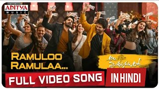 Ramuloo Ramulaa Hindi Full Video Song  Goldmines Telefilms  Allu Arjun [upl. by Oidacra505]