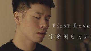 宇多田ヒカル  First Love Cover by Colin 李瀚凌 [upl. by Lanoil]