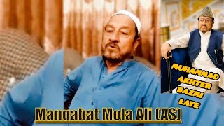 Manqabat Mola Ali AS New Manqabat  Muhammad Akhter Bazmi Late [upl. by Earl]