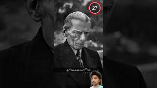 history jinnahday quaid factsinhindi amazingfacts historicinfo interestingfacts jinnah love [upl. by Catharina]