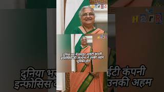 Sudha Murthy Inspiring Life Journey  Struggle To Success Emotional Life Moments  💕 💕°trending [upl. by Ailecec]