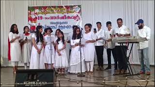 Goshalayil bhoojathanayi ഗോശാലയിൽ ഭൂജാതനായി carol song [upl. by Seugram]