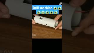 Drill machine 😱😱😱😱😱subscribe like shortsvideo [upl. by Atinuahs]