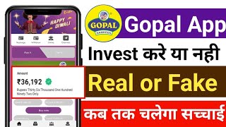 gopal earning app  gopal app withdrawal proof  gopal app real or fake  gopal app kab tak chalega [upl. by Krause]