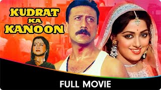 Kudrat Ka Kanoon  Hindi Full Movie  Jackie Shroff Hema Malini [upl. by Wampler]