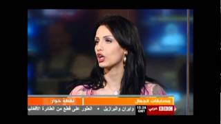 Miss Morocco imane el bani  BBC [upl. by Gabby]