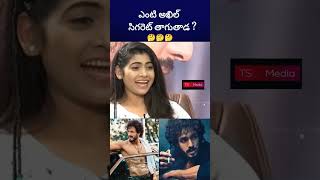 akhil nagachaitanya telugushorts telugu [upl. by Lurie]