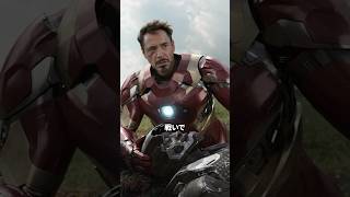 アベンジャーズのローディはいつから偽物だった？ 映画 考察 雑学 [upl. by Nikolai]