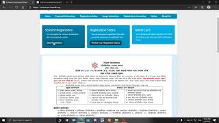 How to Fill IOE Entrance Registration form ft Nabin Khanal IOE 2076 9th topper [upl. by Ciccia]