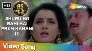 Chalein Hai Baraati Hindi Song Jigarwala T1U HipSong Com [upl. by Valtin940]