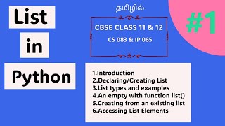 Mastering Lists in Python  Python Programming for Class 12Computer Science Information Practices [upl. by Matthus]