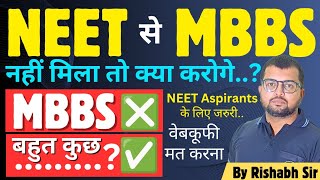 NEET से MBBS नहीं ❎ मिल तो क्या करोगे  NEET के अलावा बेहतरीन Carrier Option  By Rishabh Sir [upl. by Sibella281]