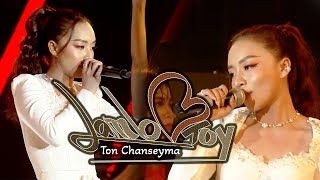 Lambo toy  តន់ ចន្ទសីម៉ា TonChanseyma on CAMPOP amp GalaxyNavatra  CAMBODIA MEGA CONCERT [upl. by Ahseram]