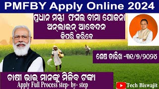 Pradhan Mantri Fasal Bima Yojana Apply Process  PMFBY Apply Full Video  CSC PMFBY Apply Online [upl. by Hildebrandt523]