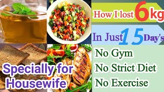 Best Low Budget Diet Plan To Lose Weight My Weight Loss Journey   How i Lost 6 kg In 15 Days [upl. by Eerized]