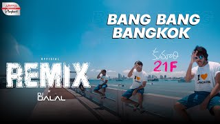 Bang Bang Bangkok Official Remix  DJ Dalal  Kumari 21F Movie  Raj Tarun  Devi Sri Prasad [upl. by Skippie]