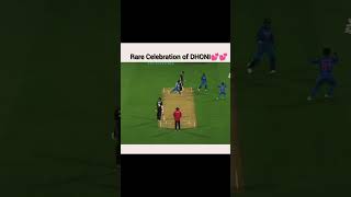 rare celebration of M S Dhoni 🤣😘😍🤣 [upl. by Athenian]