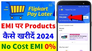 Flipkart Pay Later Se EMI Par Mobile Kaise Le  How to Buy Mobile On EMI Using Flipkart Pay Later [upl. by Ezalb10]