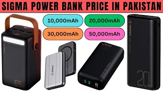 Sigma Power Bank Price in Pakistan 10000mAh 20000mAh 30000mAh amp 50000mAh Power Bank Fast Charging [upl. by Brad50]