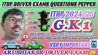 ITBP DRIVER GK 202425 ITBP DRIVER theory ITBP DRIVER Exams questions pepper ITBP DRIVER mok test [upl. by Broucek]