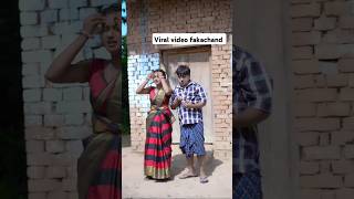 Faka Chand  Ritu Mahto shorts viral purulia vlog puruliastatus purulianewsong status ritu [upl. by Enaej]