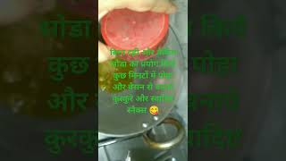 snacks eveningsnacks easysnacks specialsnacks viralrecipe song dance music food tamilsong [upl. by Hinckley]