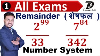 ✓ Remainder  Basic  शेषफल  Remainder theorem  RRB NTPC  SSC  Devesh Sir [upl. by Edlyn]