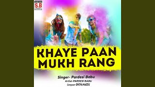 Khaye Paan Mukh Rang [upl. by Venetis520]