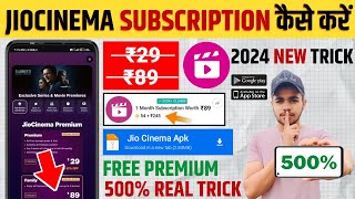 😍 Jio Cinema Free Subscription  Jio Cinema Free Premium  Jio Cinema Subscription Kaise Le  2024 [upl. by Ysnil440]