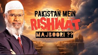 Pakistan Mein Rishwat Majboori Ban Gae Hy Dr Zakir Naik Latest Bayan [upl. by Aniehs]