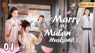 EngSub《云中谁寄锦书来》▶EP 01 贫穷孤女嫁入豪门冲喜，新婚夜被迫跟大公鸡拜堂🐓一次意外，她发现夫君竟是“女儿身”！👧这个深宅大院后面还隐藏着更大的秘密㊙️假结婚  MangoTV [upl. by Acimahs364]