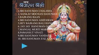 BEST BAJRANGBALI HANUMAN JI BHAJAN  BHAKTI SONG ONLINE 2019 [upl. by Anialram]