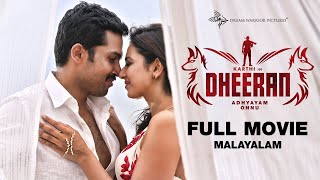 Dheeran Adhyayam Onnu  Movie  Karthi Rakul Preet  Ghibran  H Vinoth [upl. by Loralie296]