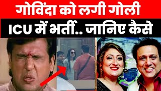 Shocking जानिए कैसे लगी Govinda को गोली ICU में भर्ती govinda [upl. by Jenni]