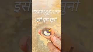 is upyog ko avashya Karen Achar Ko Na taluka prapt har har Mahadevvideo shortvideos shortsviral [upl. by Aubree190]