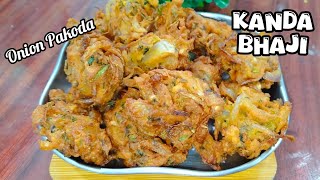 Kanda Bhaji  Onion Pakora  Goan Hotel Style Kanda Bhaji [upl. by Lenoyl988]