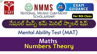 NMMS Scholarship Exam SAT  Maths  Number Theory  TSAT [upl. by Entwistle]