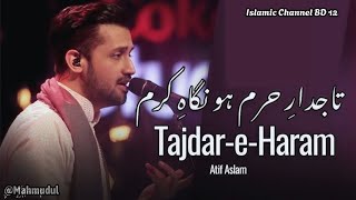 TajdareHaram Nasheed  Slowed  Reverb   Atif Aslam  Best Nasheed Playlist [upl. by Johannah656]