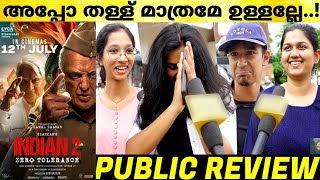 INDIAN 2 Movie Kerala Theatre Response  Kamal  Shankar  Anirudh  Indian 2 Review Malayalam [upl. by Chute]