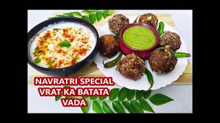 नवरात्रि व्रत के लिए आलू बड़ा चटनी और रायता बनाए 15 मिनट में Vrat Ka KhanaVrat Ka Batata vada [upl. by Maker]