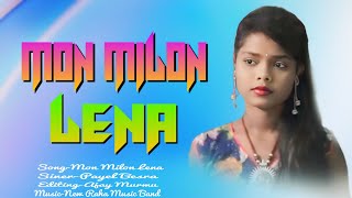 Mon Milon Lena  Payel Besra  Santali Modern Song [upl. by Kohn]